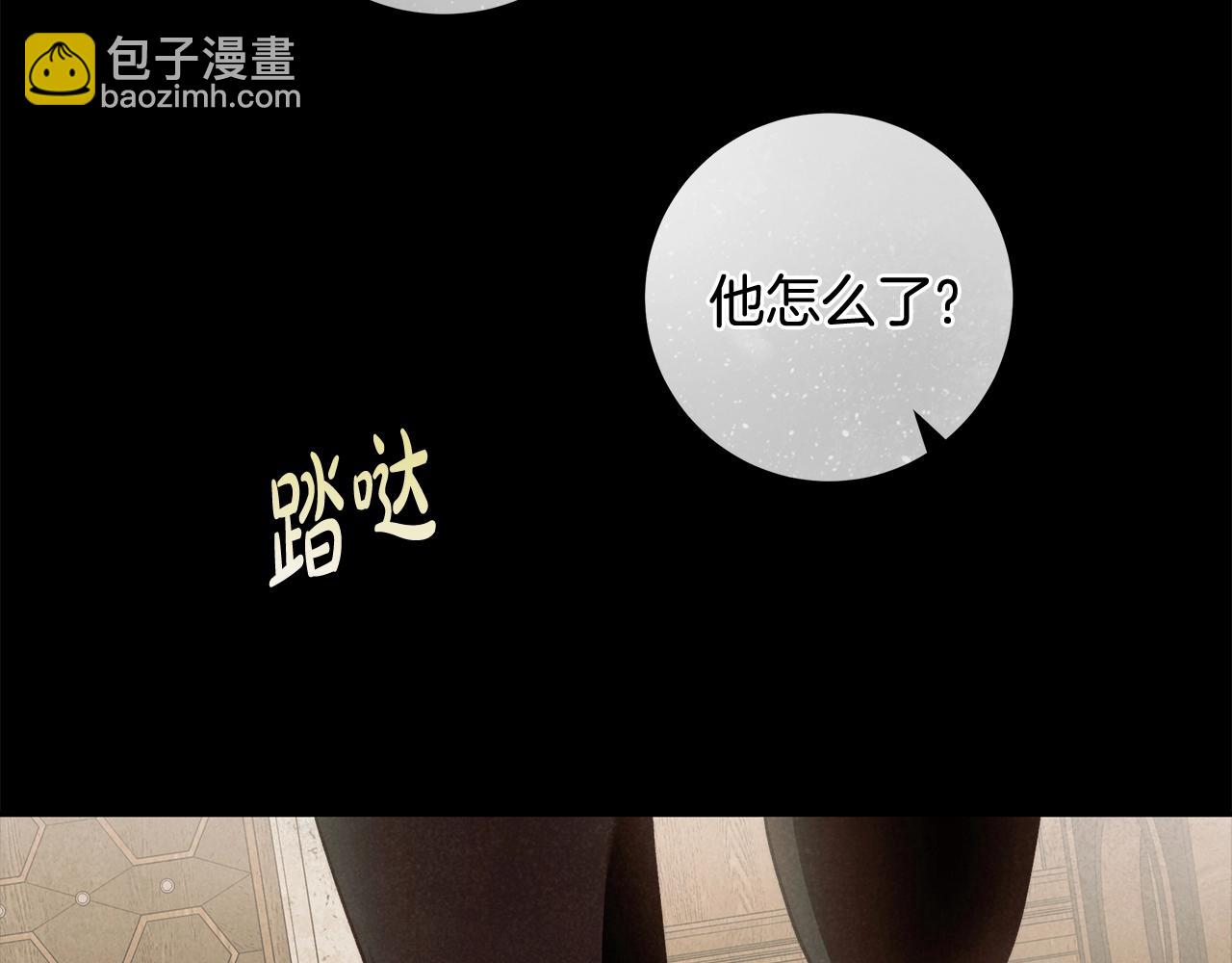 第28话 打架(1/3)-第29话