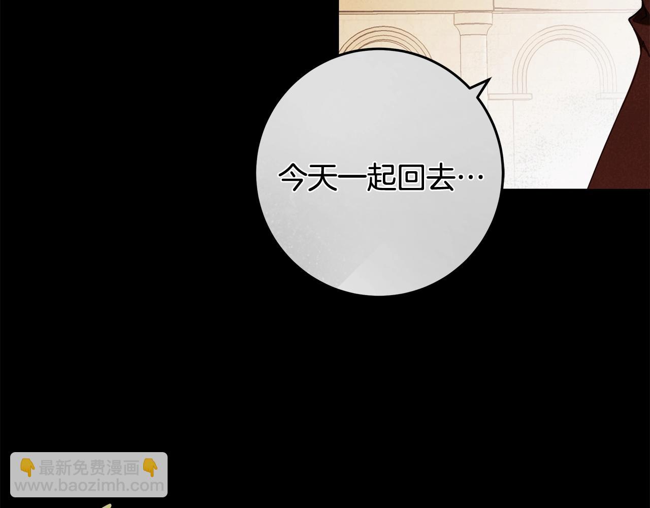 第28话 打架(1/3)-第29话