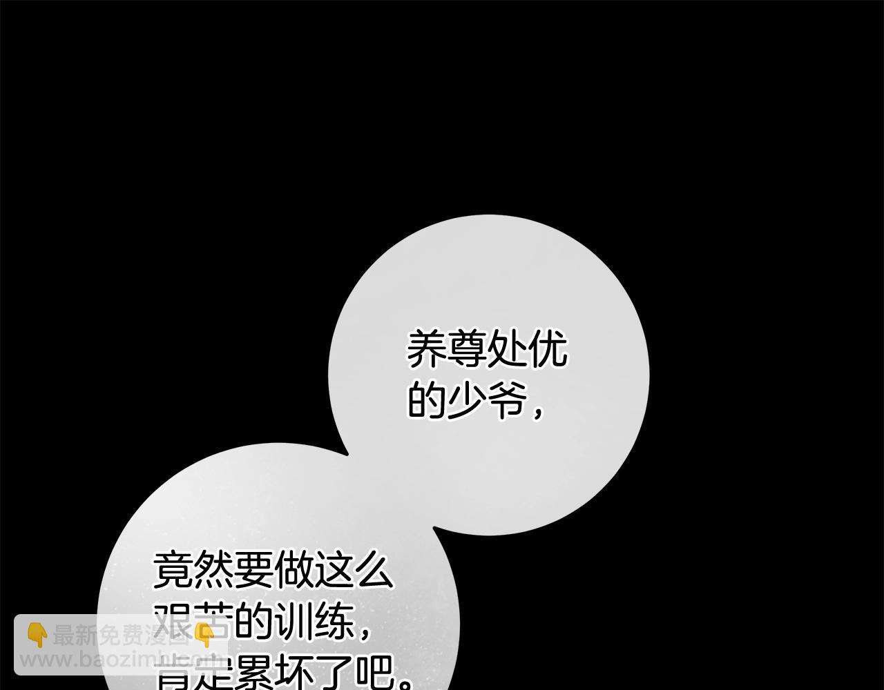 第28话 打架(1/3)-第29话