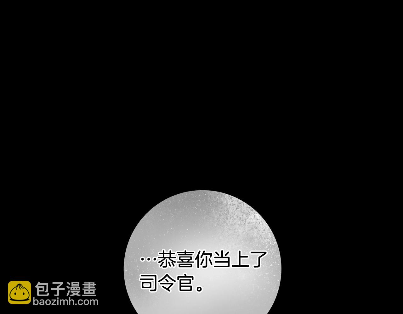 第一季完结篇 登门的陌生少女(1/3)-第31话