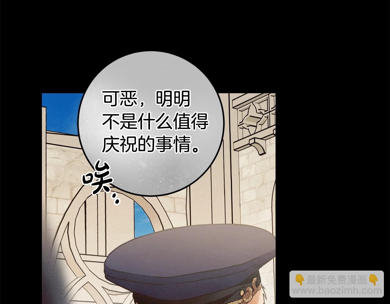 第一季完结篇 登门的陌生少女(1/3)-第31话