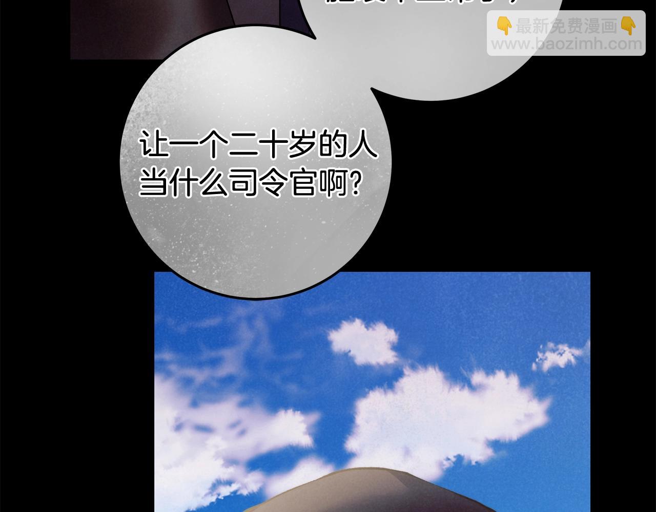 第一季完结篇 登门的陌生少女(1/3)-第31话