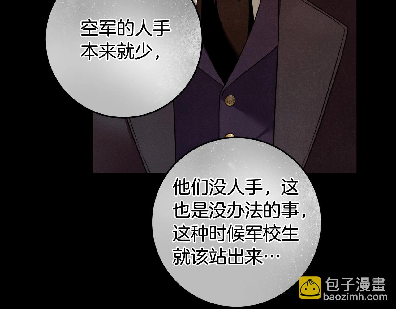第一季完结篇 登门的陌生少女(1/3)-第31话