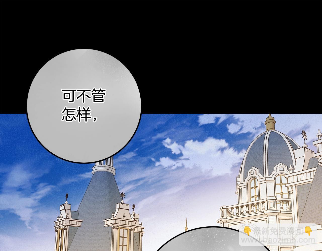 第一季完结篇 登门的陌生少女(1/3)-第31话