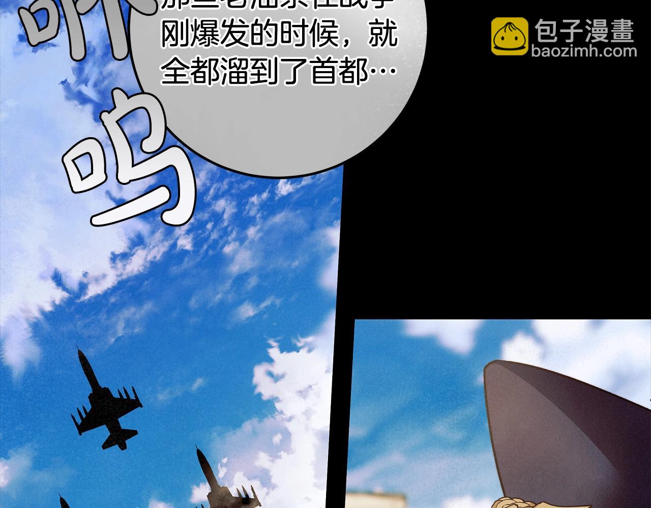 第一季完结篇 登门的陌生少女(1/3)-第31话