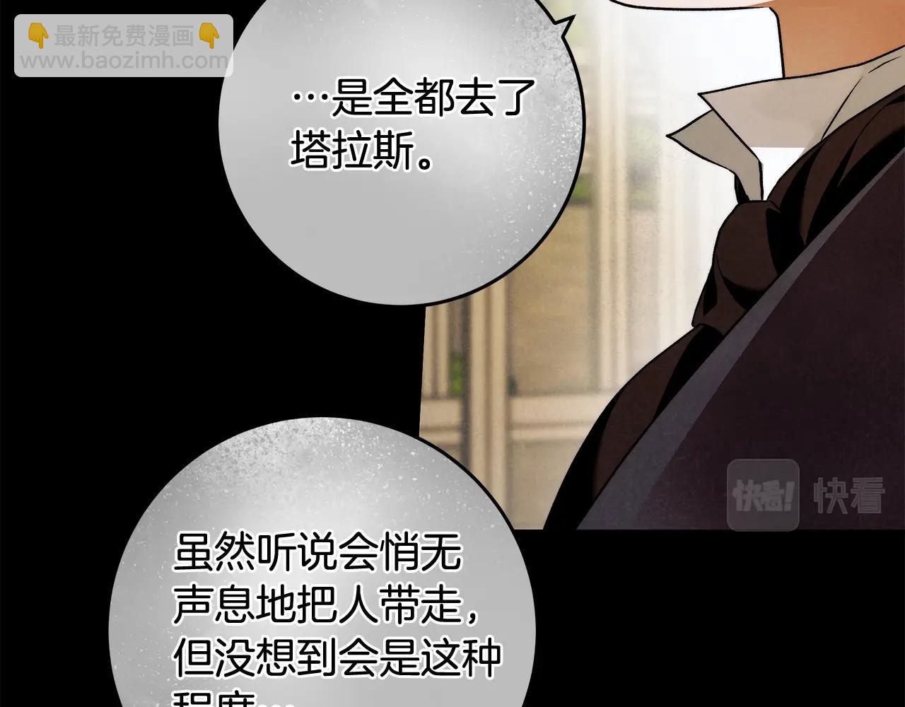第一季完结篇 登门的陌生少女(1/3)-第31话