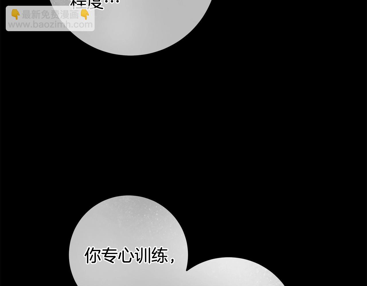 第一季完结篇 登门的陌生少女(1/3)-第31话