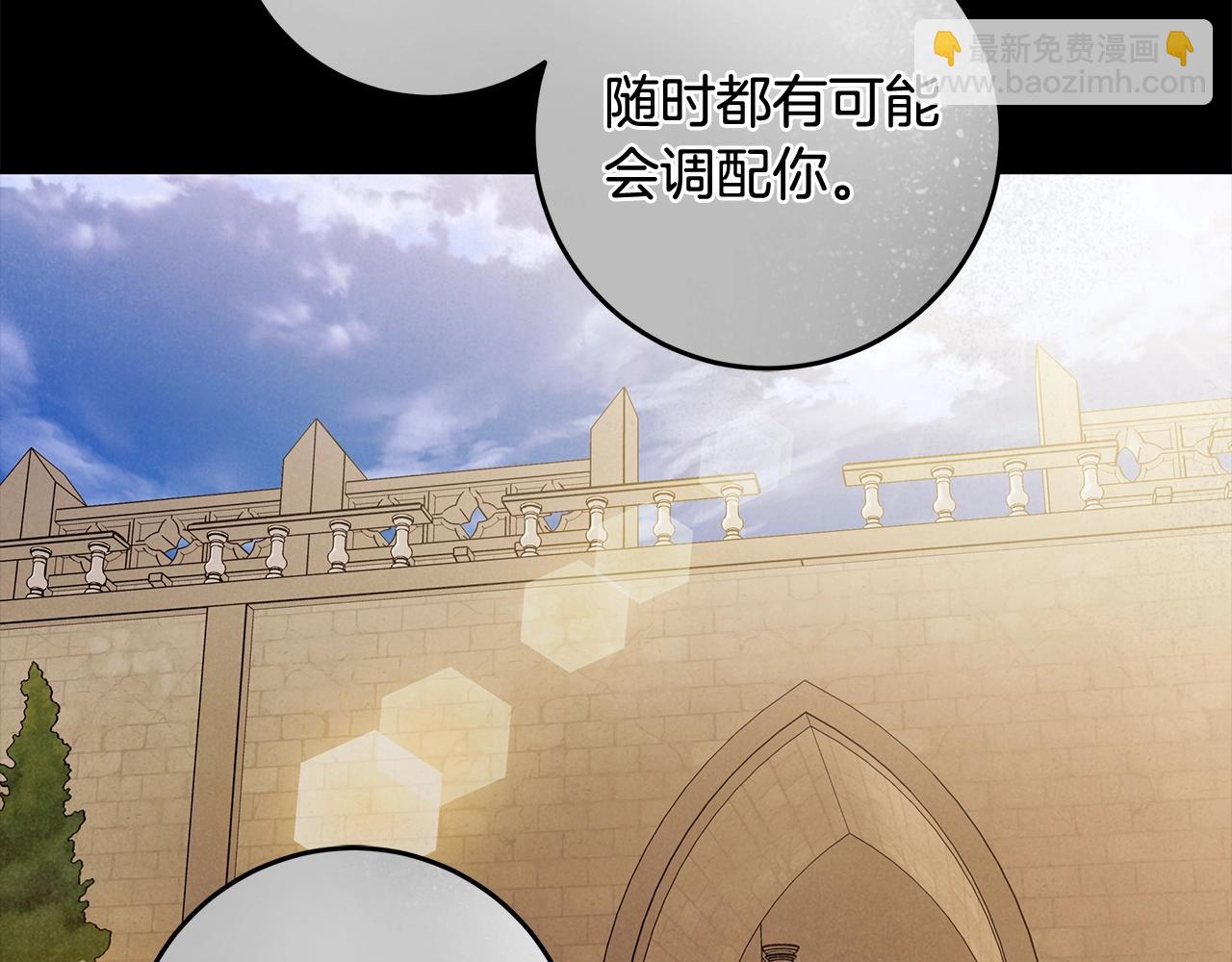 第一季完结篇 登门的陌生少女(1/3)-第31话