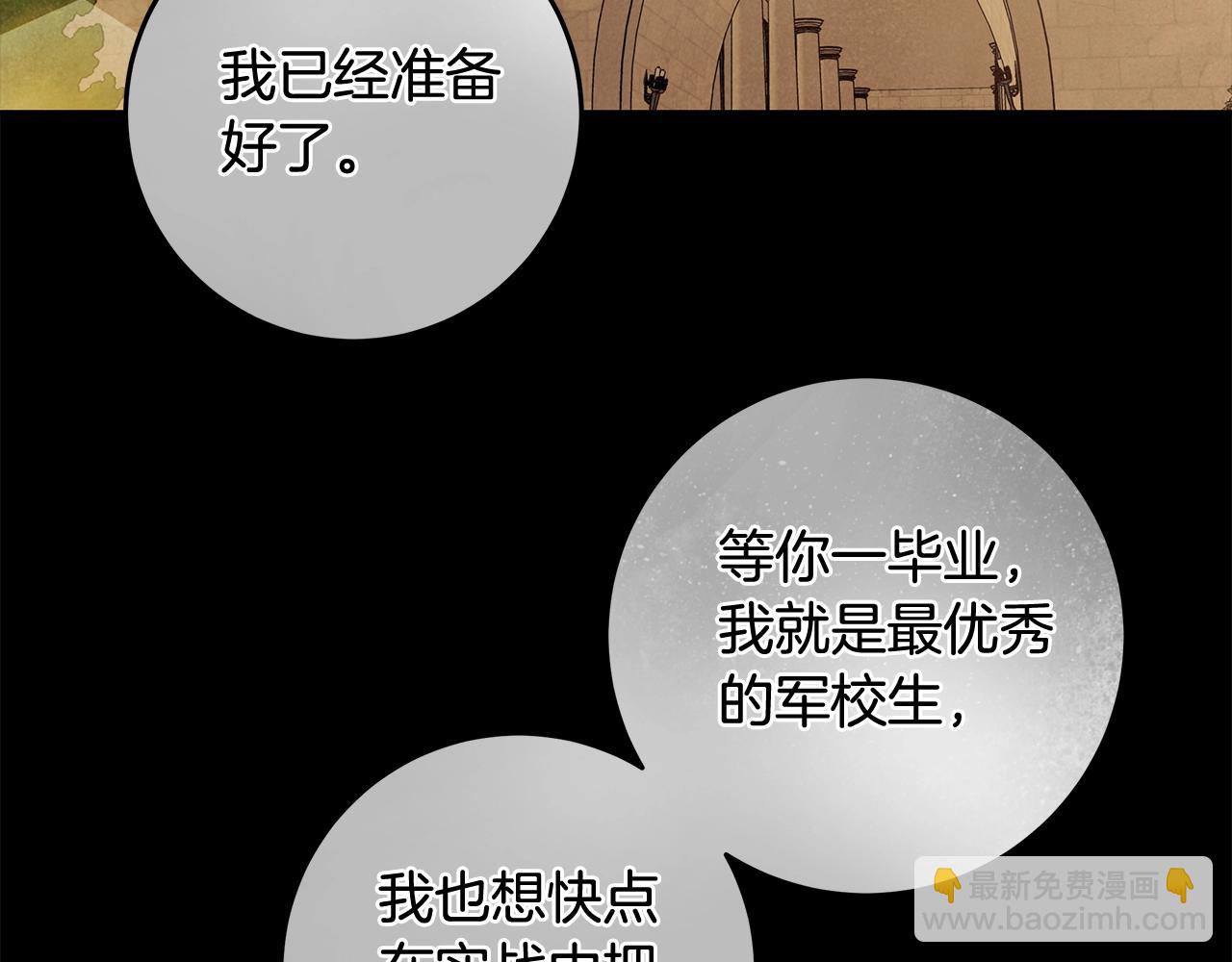 第一季完结篇 登门的陌生少女(1/3)-第31话