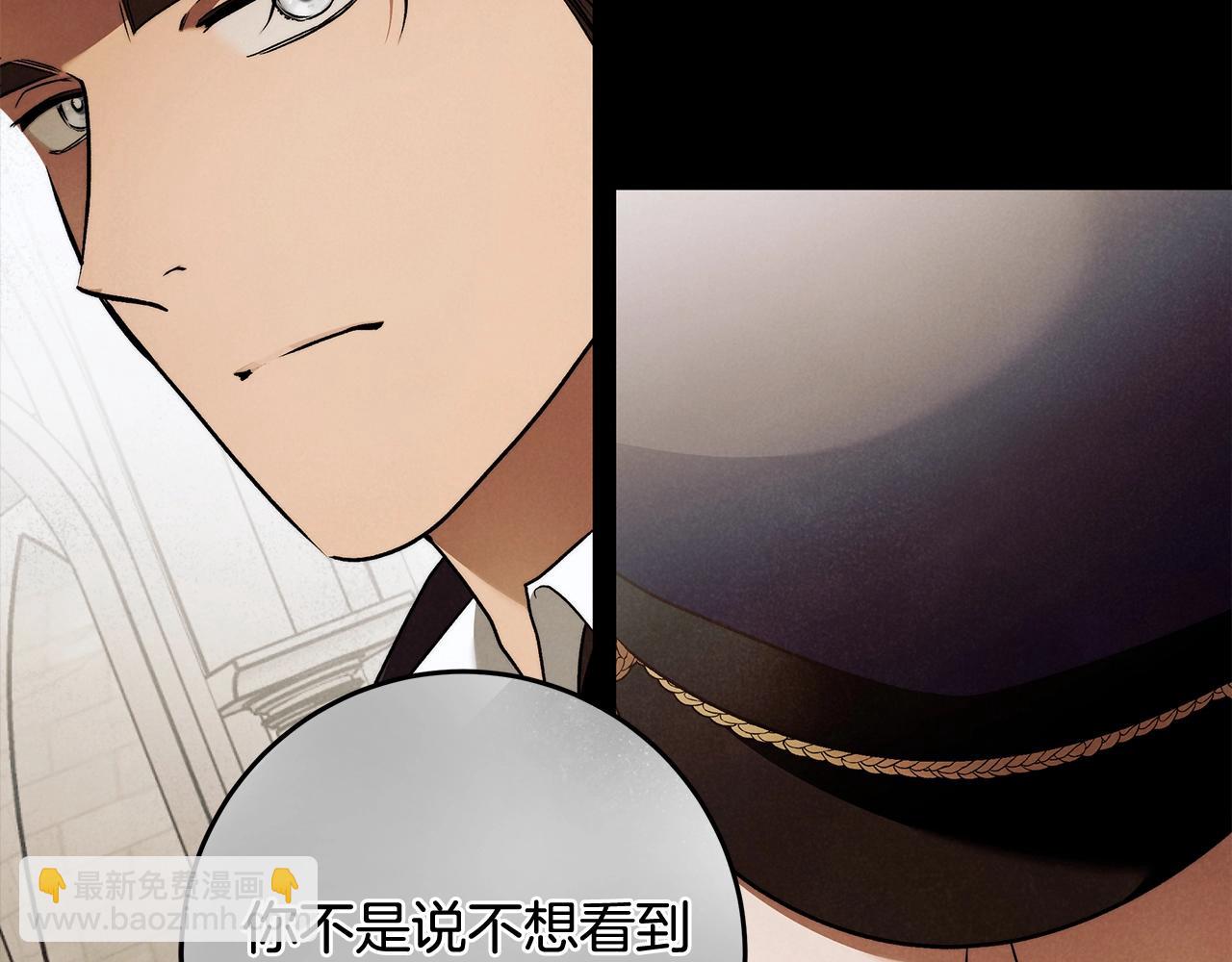 第一季完结篇 登门的陌生少女(1/3)-第31话