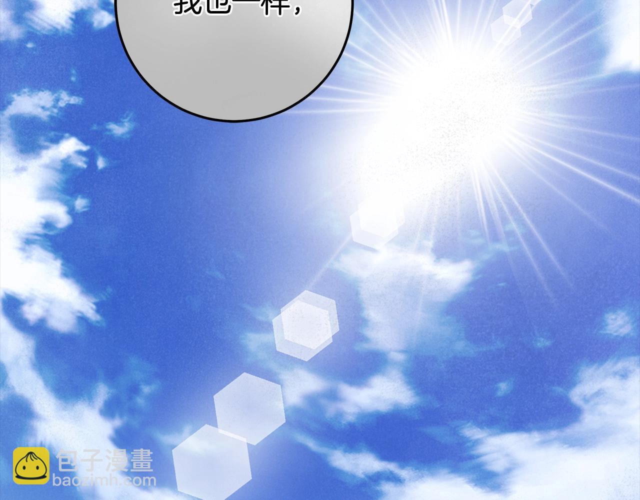 第一季完结篇 登门的陌生少女(1/3)-第31话
