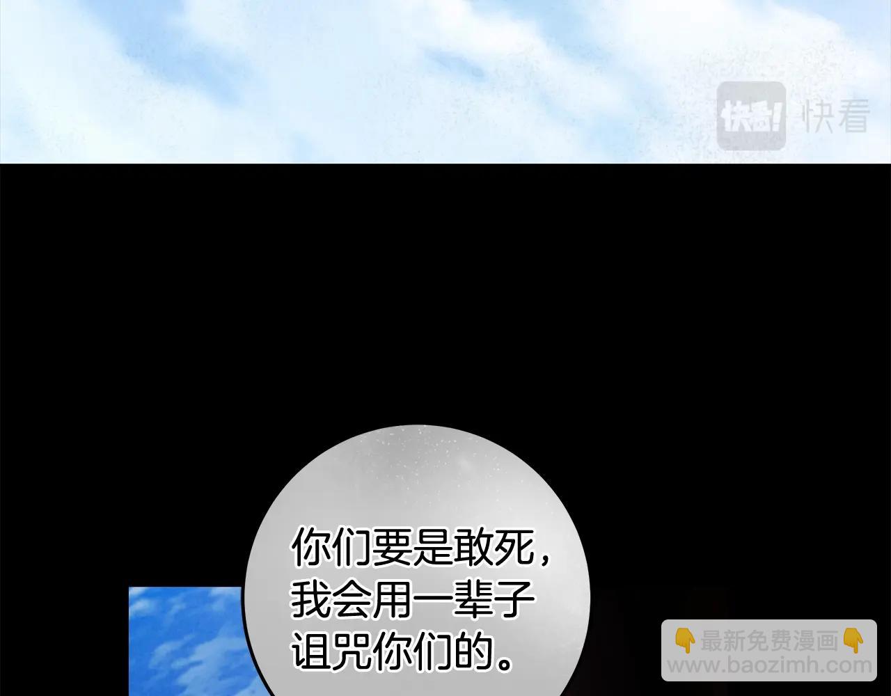 第一季完结篇 登门的陌生少女(1/3)-第31话