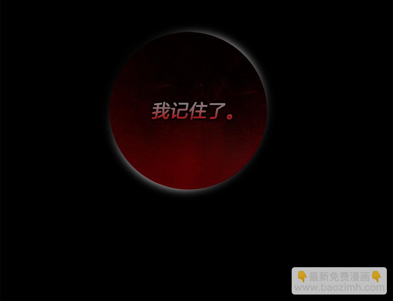 第一季完结篇 登门的陌生少女(1/3)-第31话