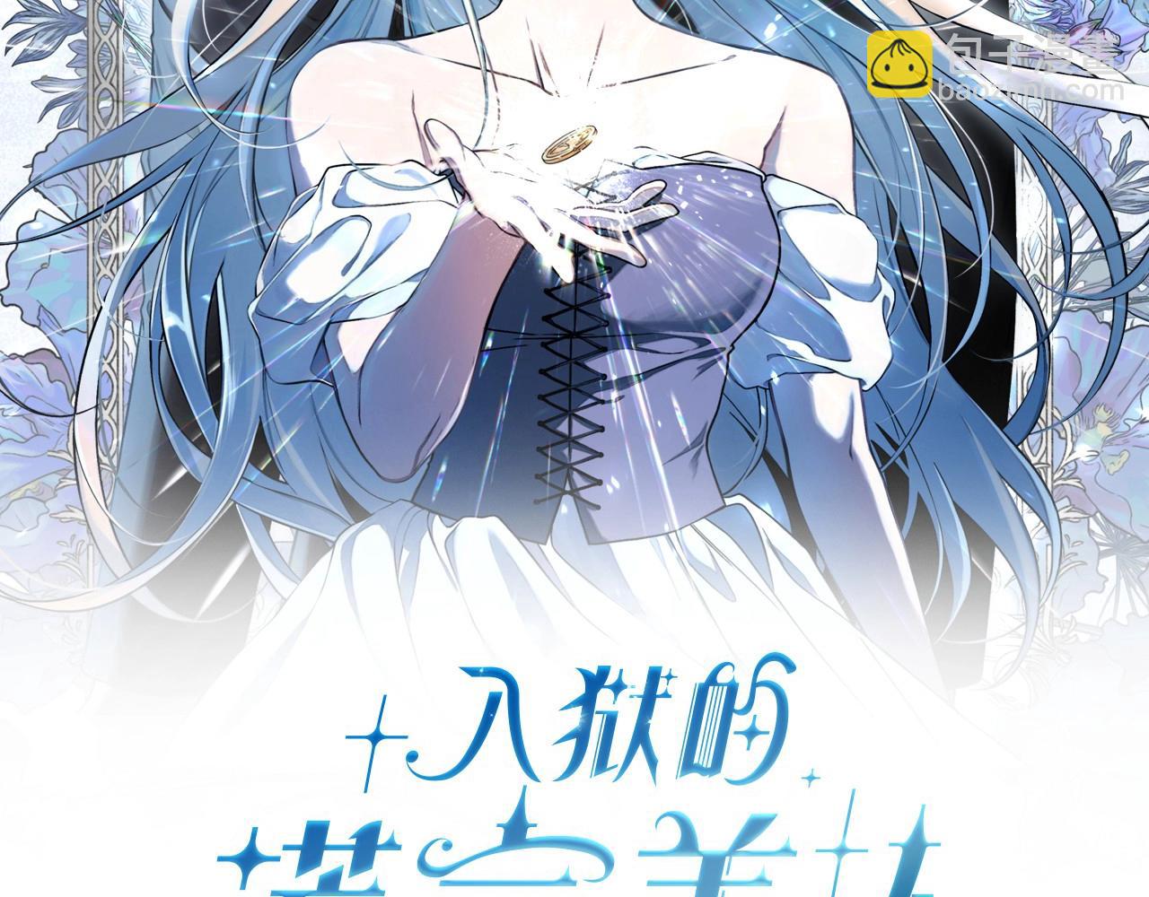 第一季完结篇 登门的陌生少女(1/3)-第31话