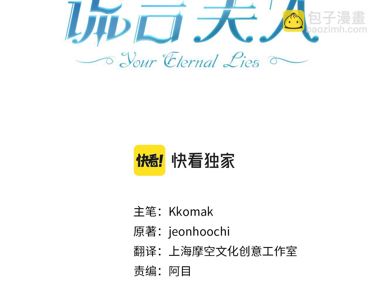 第一季完结篇 登门的陌生少女(1/3)-第31话