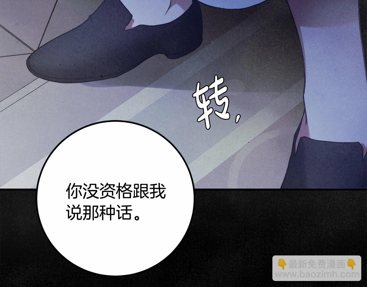第32话 没有讨厌的理由(1/3)-第33话