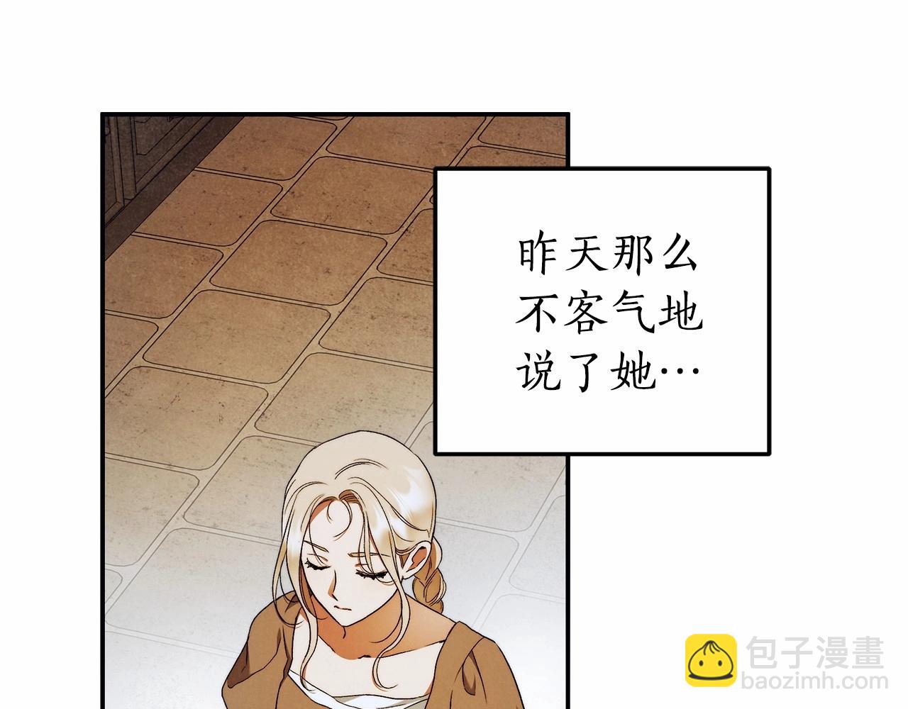 第32话 没有讨厌的理由(1/3)-第33话