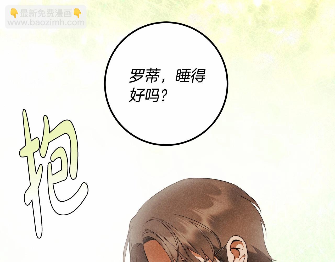 第32话 没有讨厌的理由(1/3)-第33话