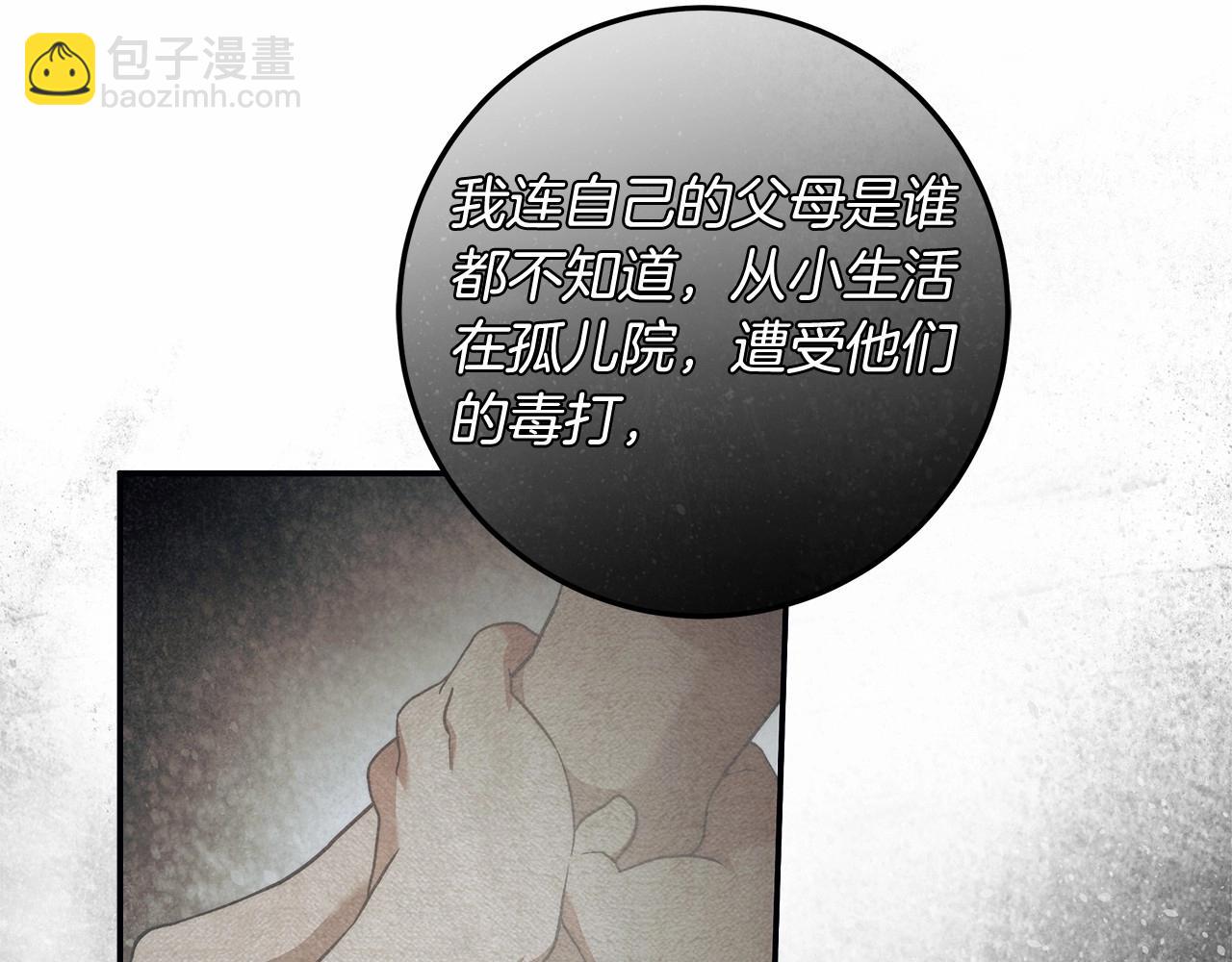 第32话 没有讨厌的理由(1/3)-第33话
