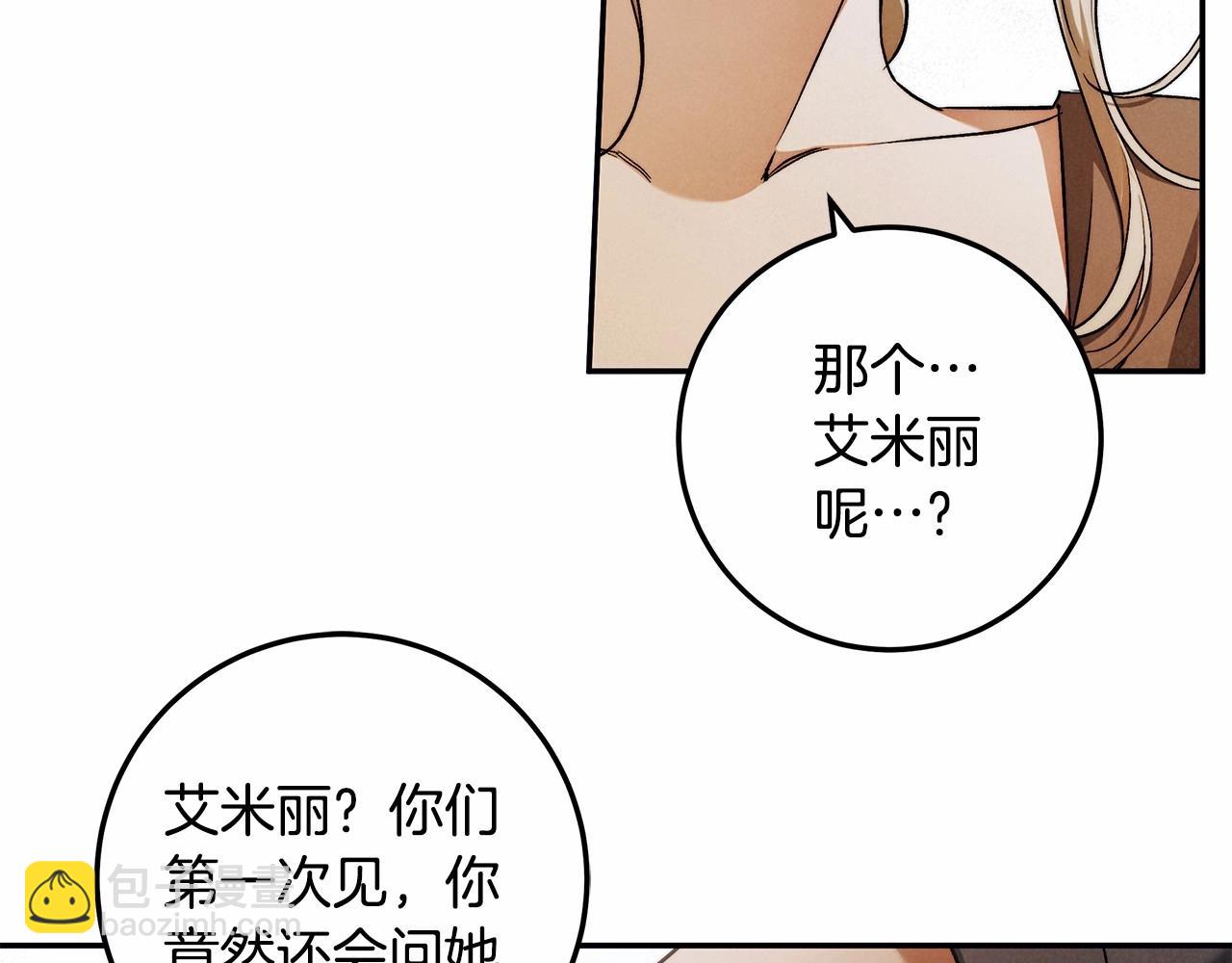 第32话 没有讨厌的理由(1/3)-第33话