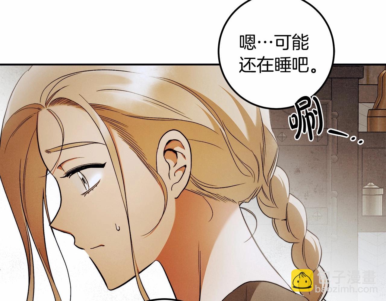 第32话 没有讨厌的理由(1/3)-第33话