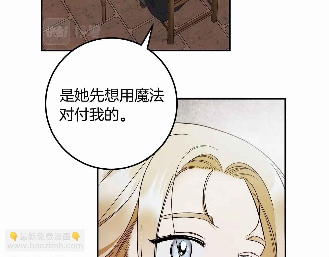 第32话 没有讨厌的理由(1/3)-第33话