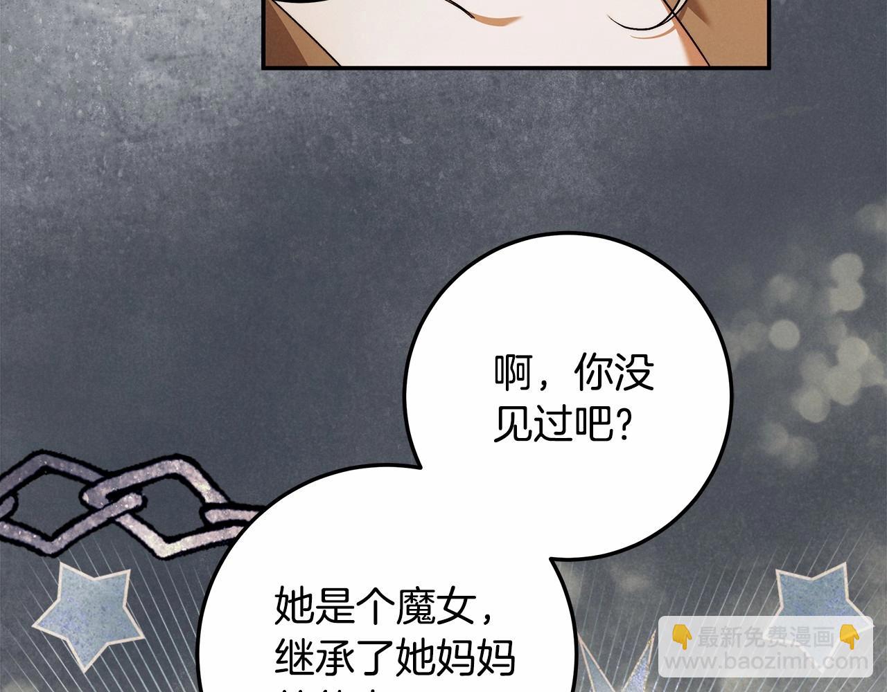 第32话 没有讨厌的理由(1/3)-第33话