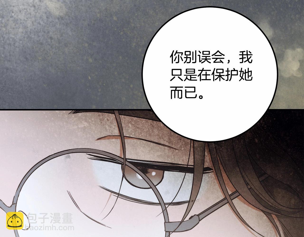 第32话 没有讨厌的理由(1/3)-第33话