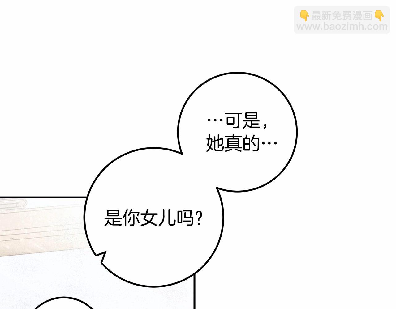 第32话 没有讨厌的理由(1/3)-第33话