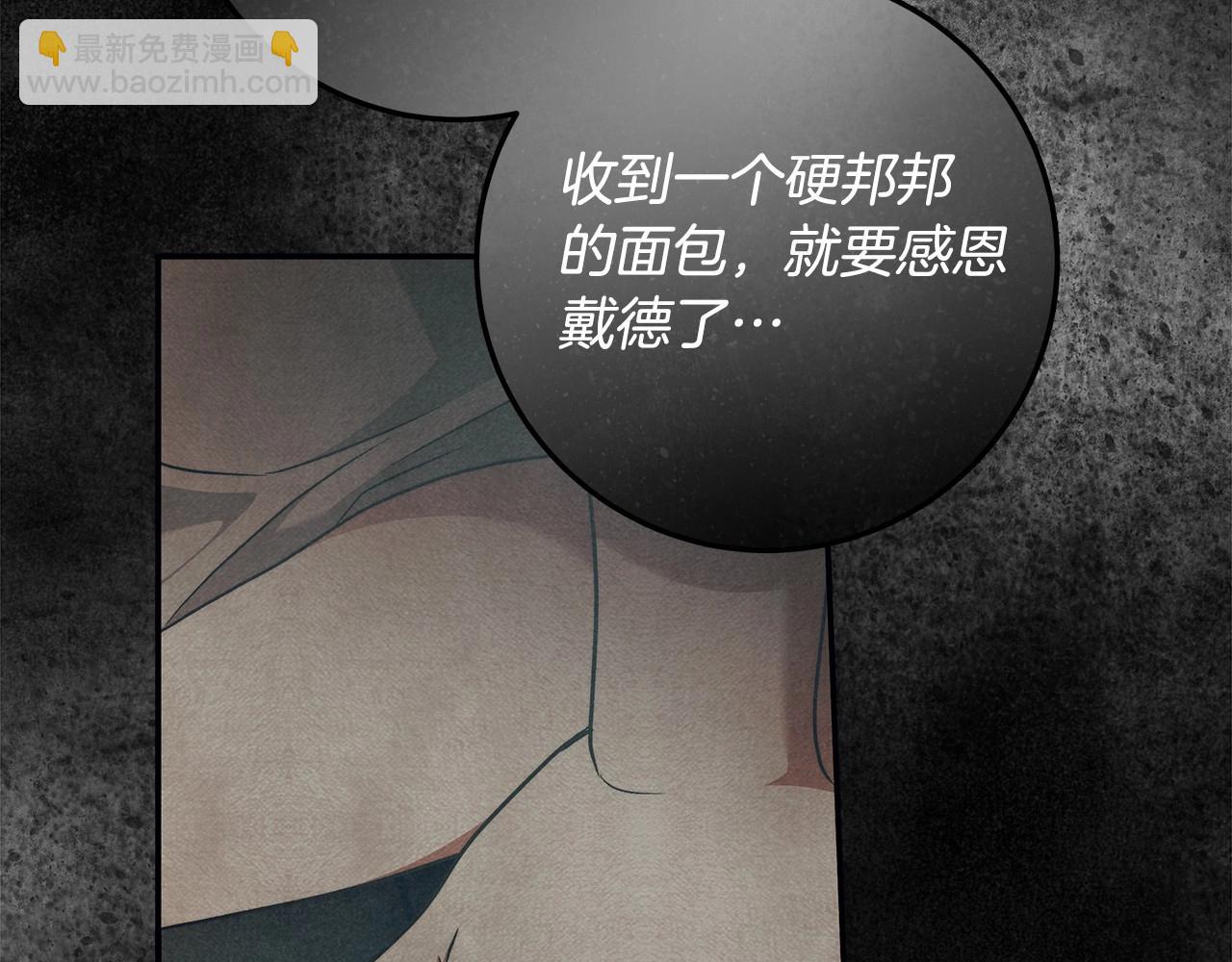 第32话 没有讨厌的理由(1/3)-第33话