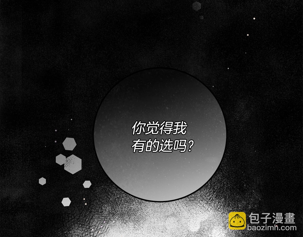 第32话 没有讨厌的理由(1/3)-第33话