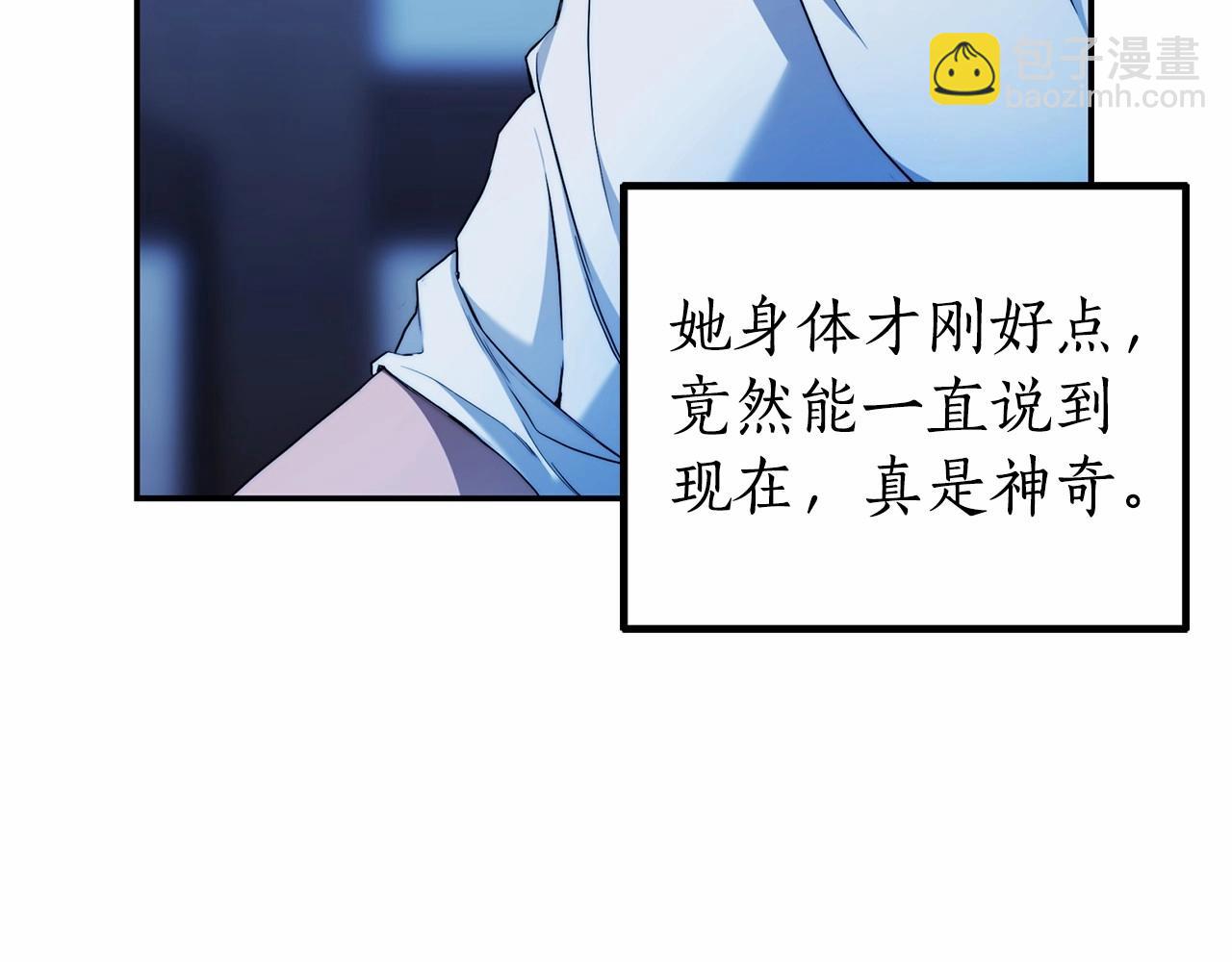 第34话 只是想被爱而已(1/3)-第35话