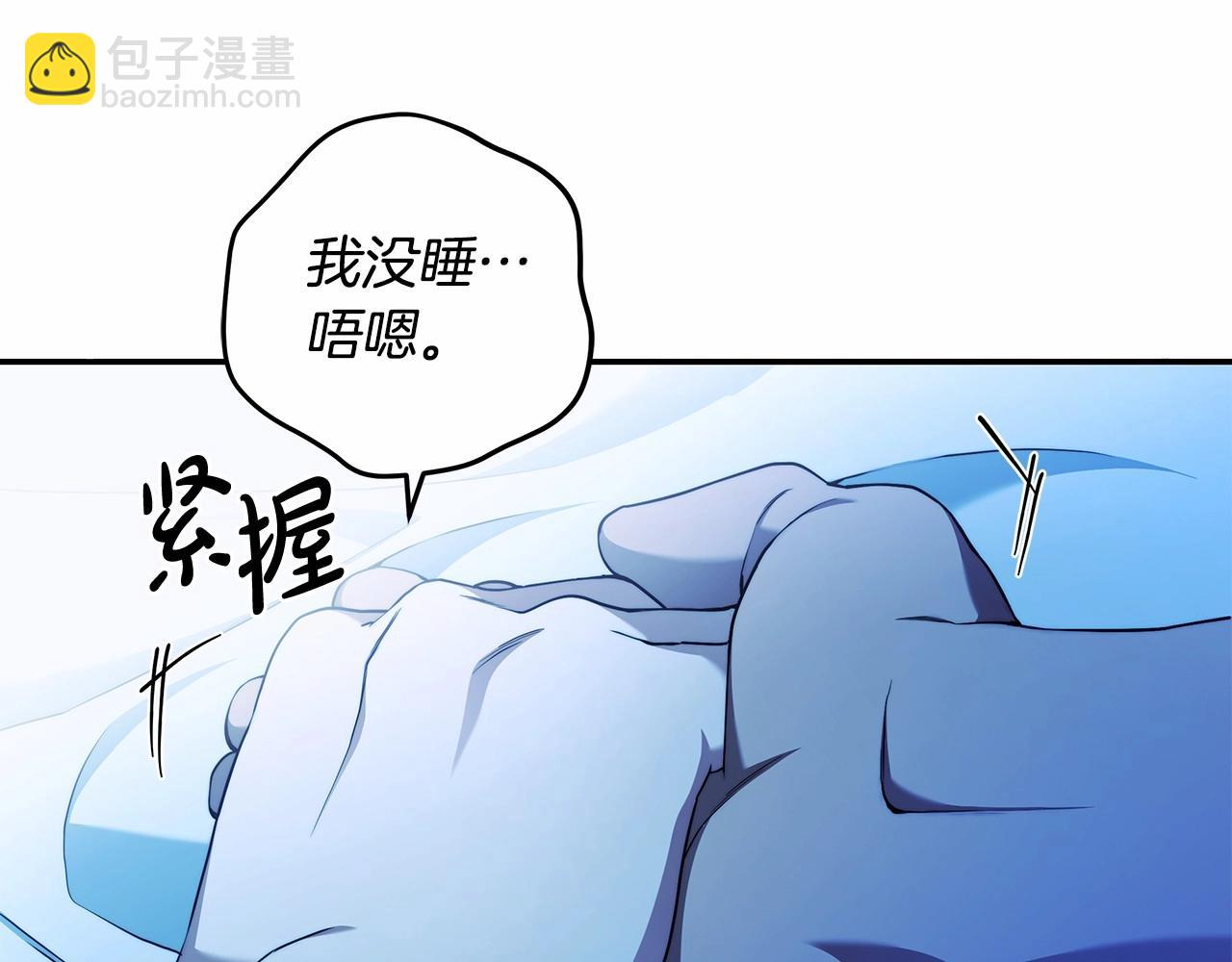 第34话 只是想被爱而已(1/3)-第35话