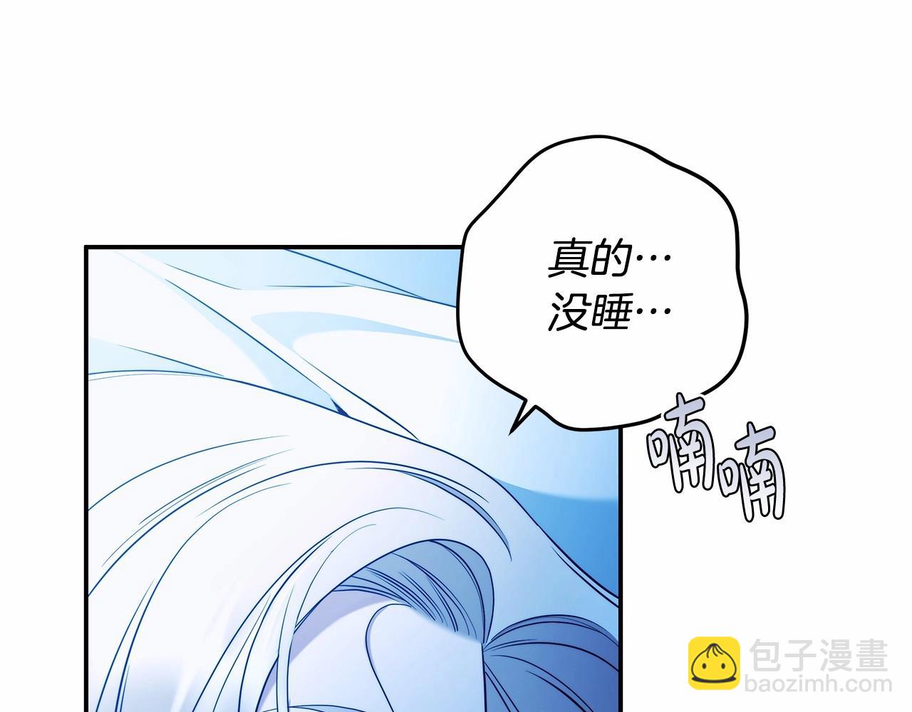 第34话 只是想被爱而已(1/3)-第35话