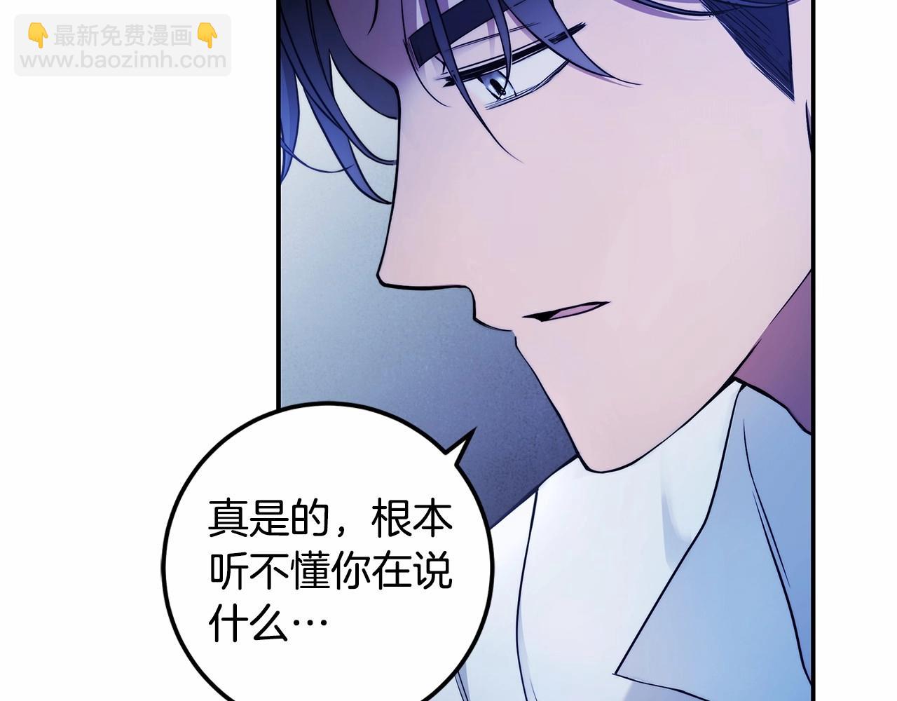 第34话 只是想被爱而已(1/3)-第35话