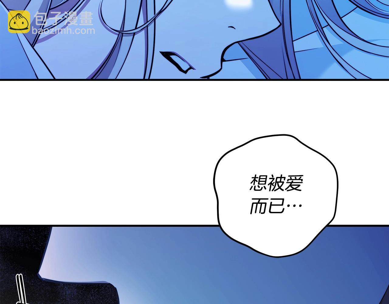 第34话 只是想被爱而已(1/3)-第35话