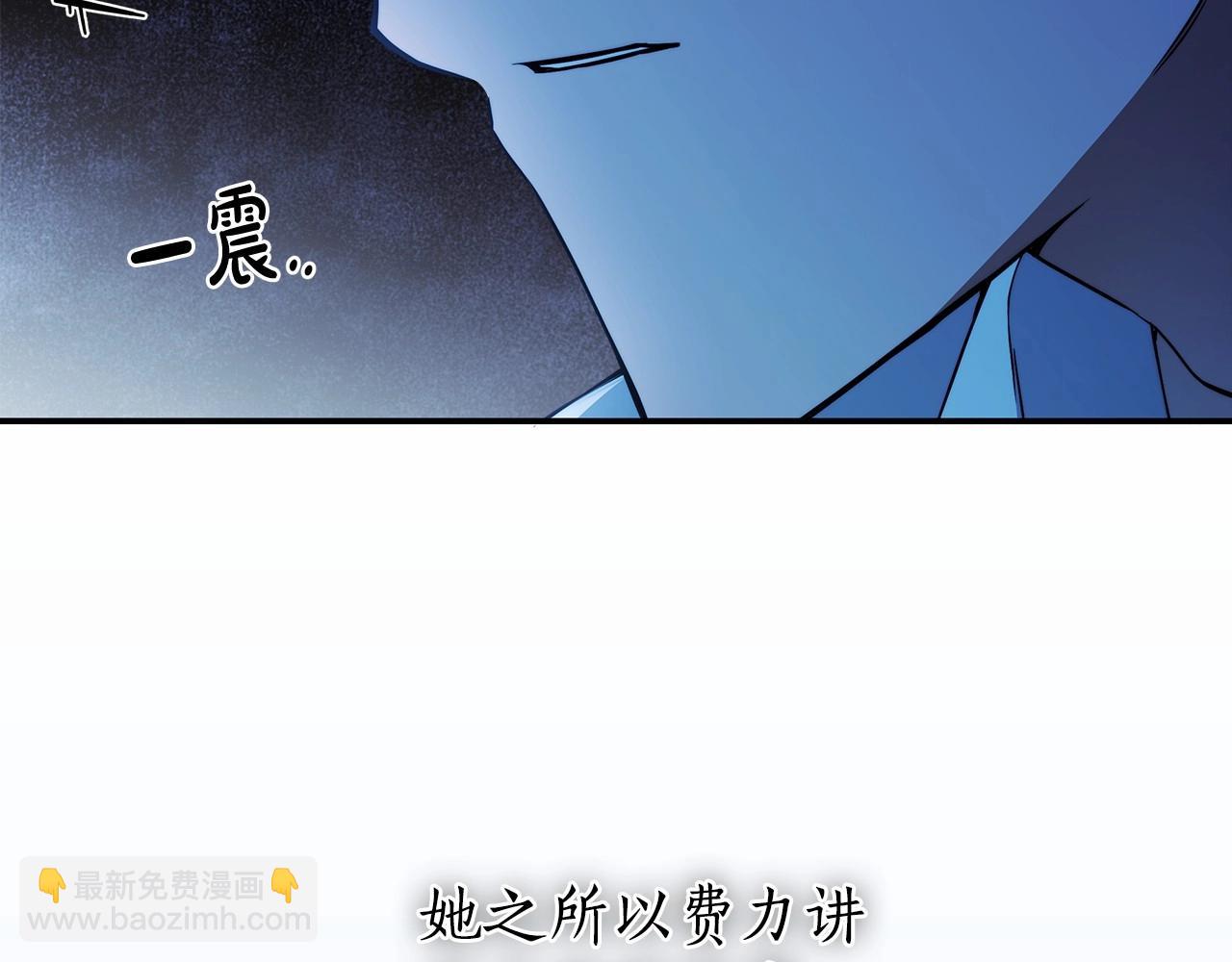 第34话 只是想被爱而已(1/3)-第35话