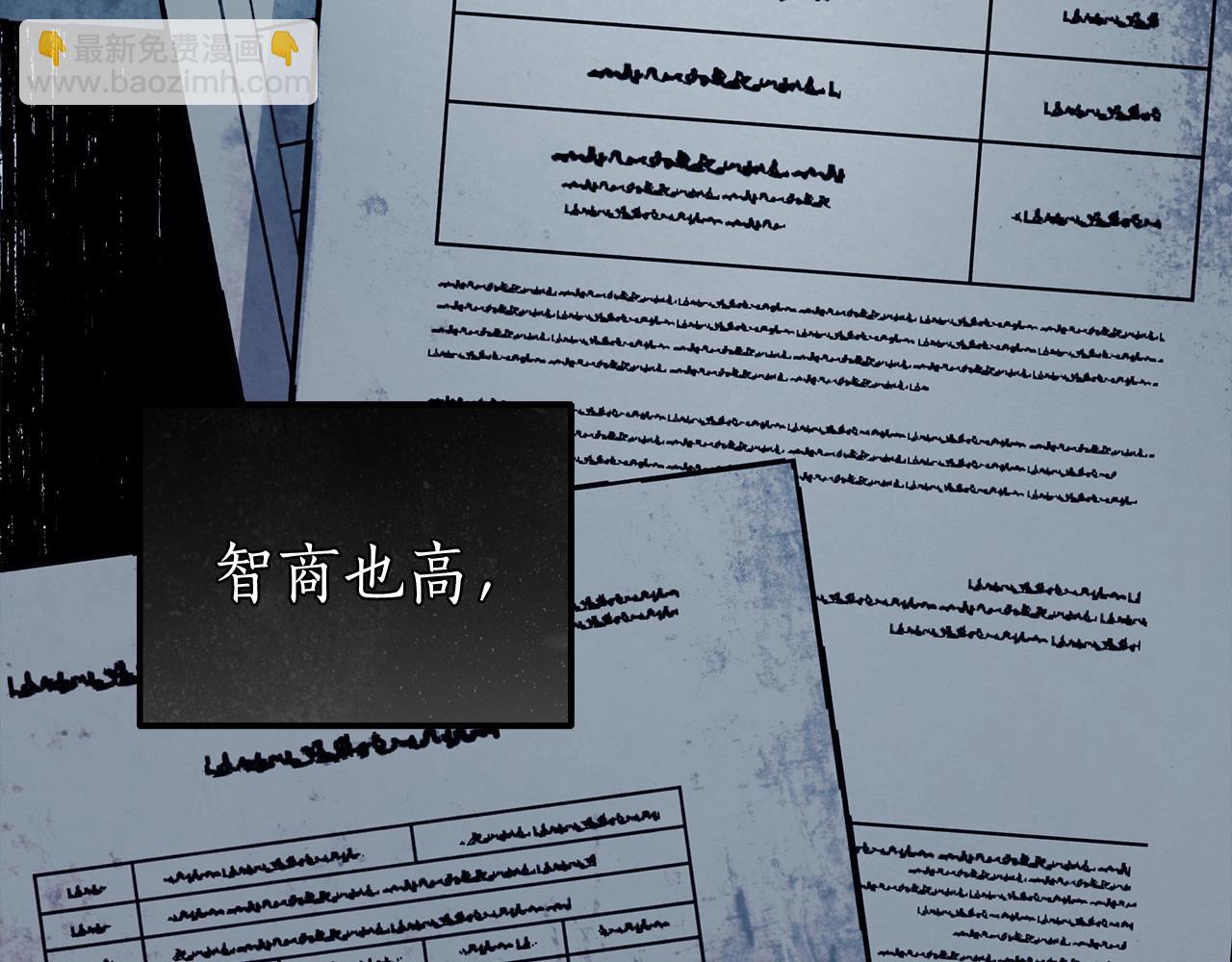第34话 只是想被爱而已(1/3)-第35话