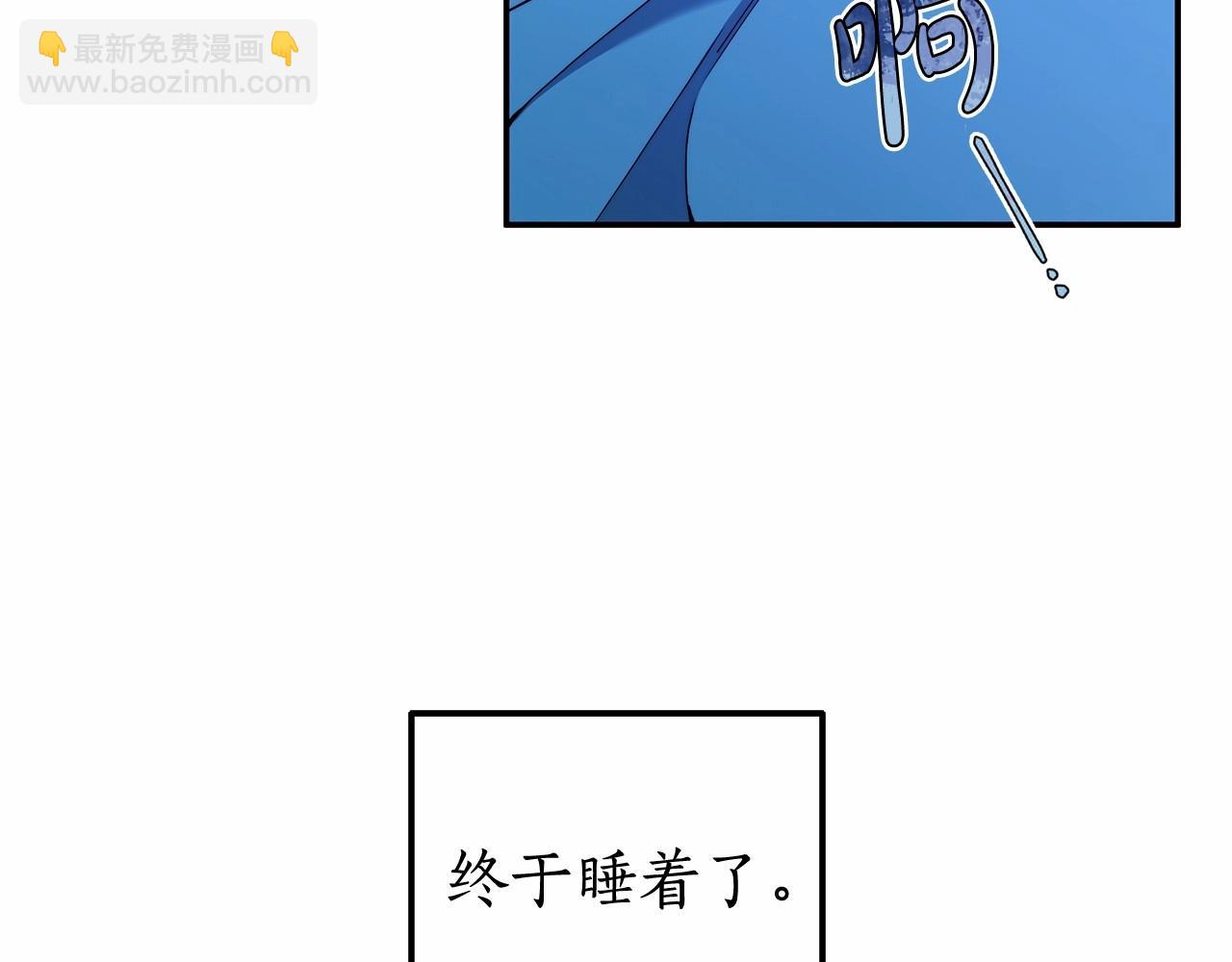 第34话 只是想被爱而已(1/3)-第35话
