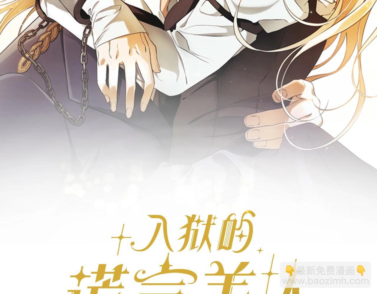 第34话 只是想被爱而已(1/3)-第35话