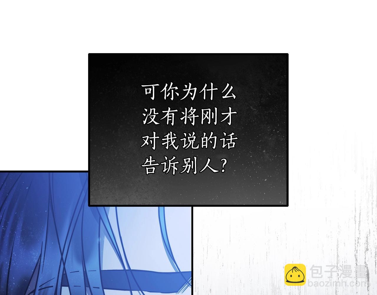 第34话 只是想被爱而已(1/3)-第35话