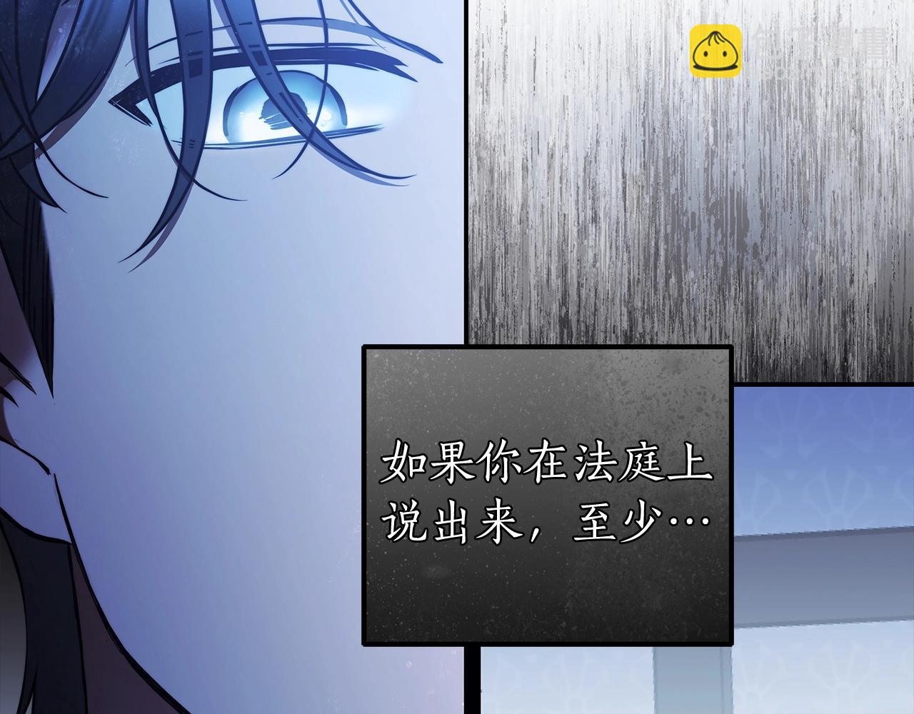 第34话 只是想被爱而已(1/3)-第35话