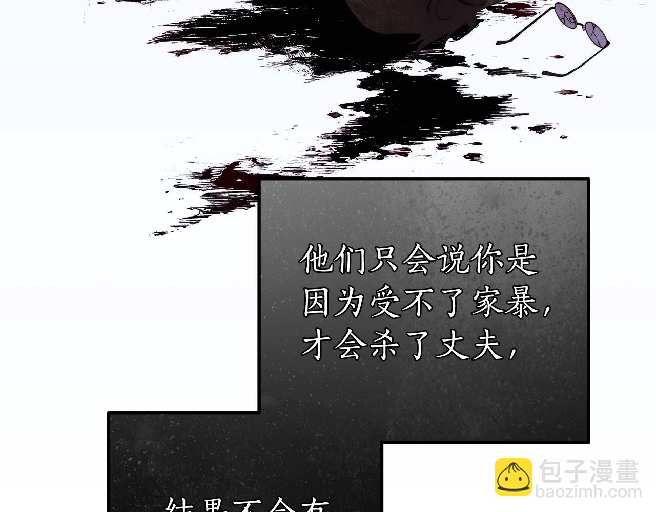 第34话 只是想被爱而已(1/3)-第35话