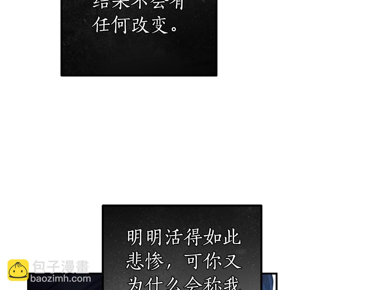 第34话 只是想被爱而已(1/3)-第35话