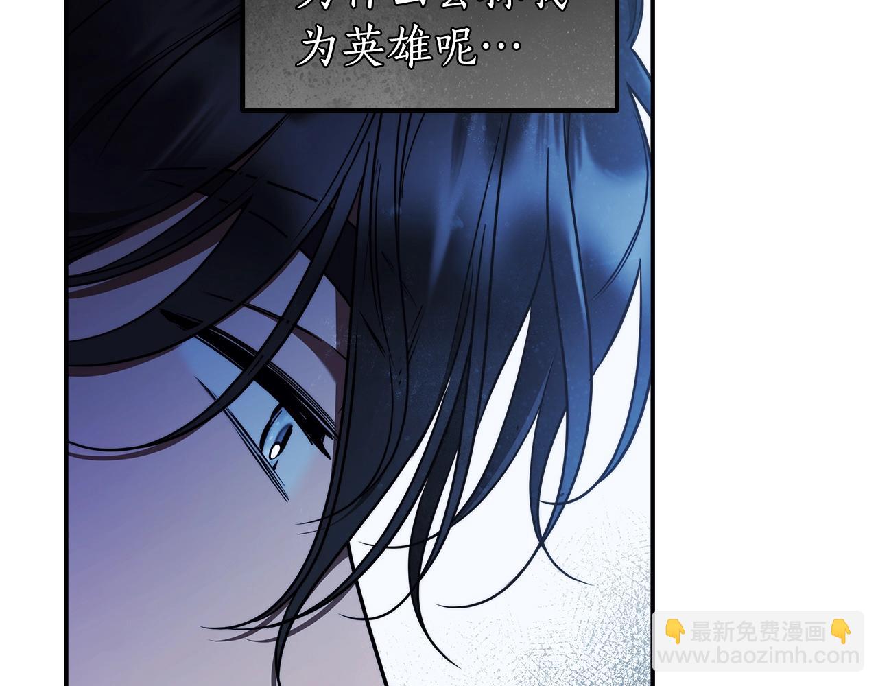 第34话 只是想被爱而已(1/3)-第35话