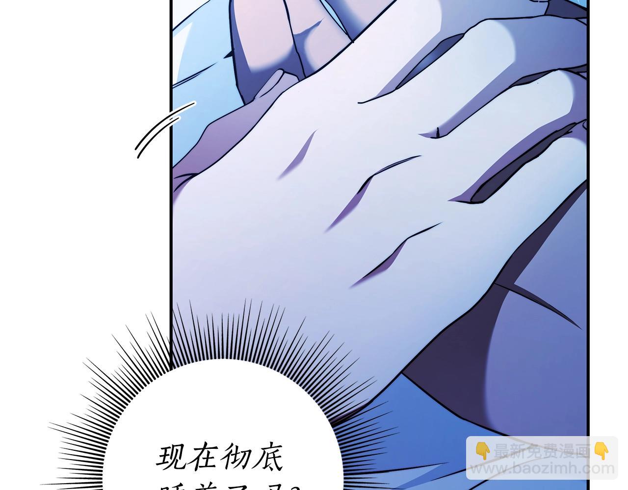 第34话 只是想被爱而已(1/3)-第35话