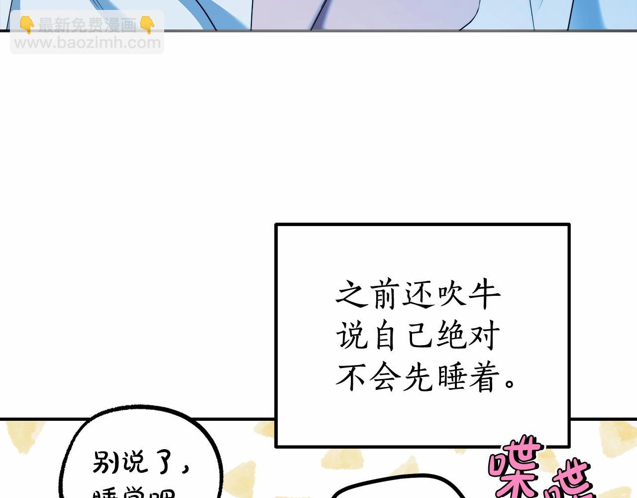 第34话 只是想被爱而已(1/3)-第35话