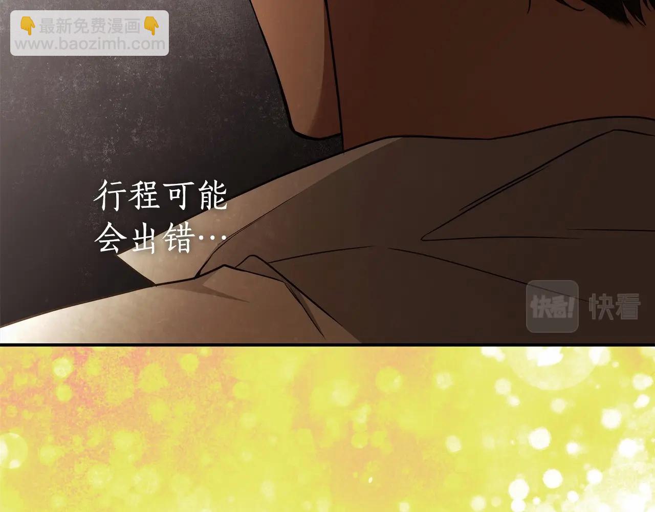 第36话 不再相信(1/3)-第37话