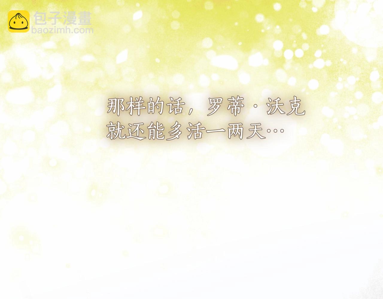 第36话 不再相信(1/3)-第37话