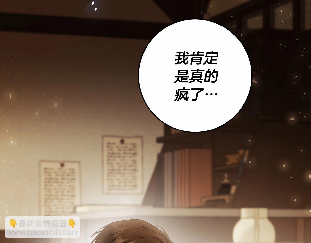 第36话 不再相信(1/3)-第37话